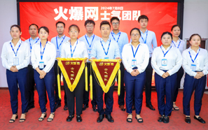 𱬾W(wng)ʿF(tun)(du)