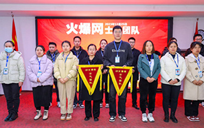 𱬾W(wng)N۹܊F(tun)(du)