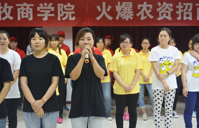 火爆網(wǎng)絡(luò)拓展訓練之“領(lǐng)袖風采”