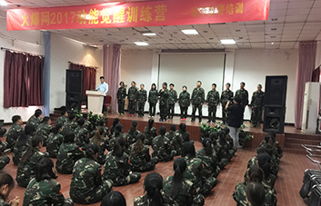 ɾ͈F(tun)(du)xͣL