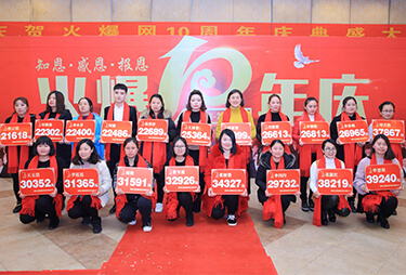 ил؈12·ݹY2f-4f𱬾W(wng)TӰ