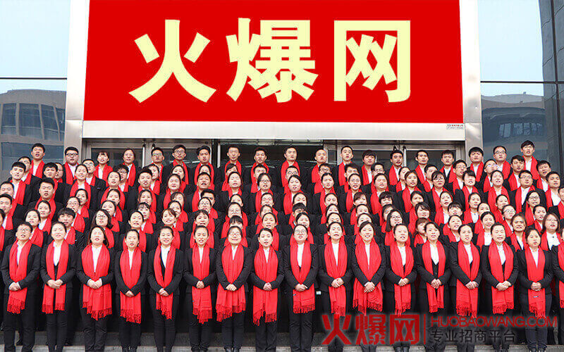 火爆網(wǎng)